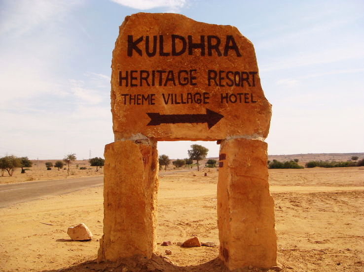 Kuldhara_1446296050u140.JPG