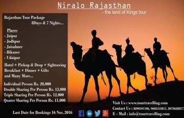 Beautiful 8 Days 7 Nights Bikaner Holiday Package