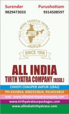 Heart-warming 11 Days LAXMANJHULLA Trip Package