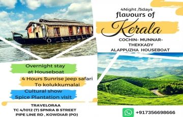 Ecstatic 5 Days 4 Nights Thekkady Lake Trip Package