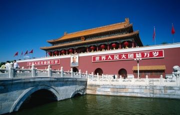 Magical 5 Days 4 Nights Beijing Vacation Package