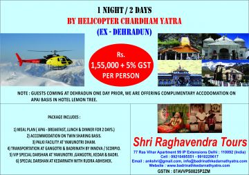 2 Days 1 Night Haridwar- Barkot - Yamunotri - Uttarkasi - Gangotri - Rudra Prayag - Guptakasi - Kedarnath - Five Prayag - Badrinath Tour Package