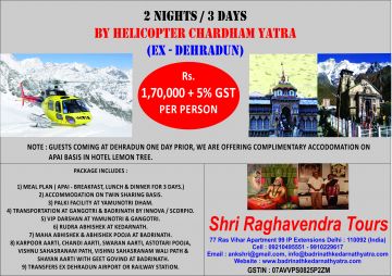 Char Dham Yatra By Helicopter 2 nights & 3 days