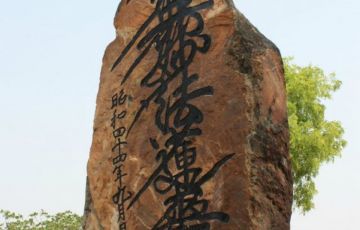 Pleasurable 8 Days 7 Nights Kushinagar Trip Package