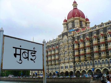 Mumbai Tour Dream City 3 Night 4 Days
