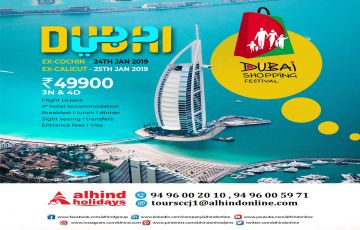 Experience 4 Days 3 Nights Dubai Culture and Heritage Trip Package