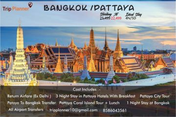 Best PATTAYA THAILAND Tour Package for 5 Days 4 Nights
