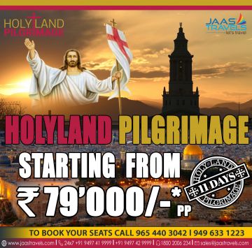 HOLY LAND PILGRIMAGE  LOW COST