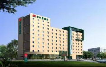 Pleasurable 5 Days 4 Nights Harbin Holiday Package