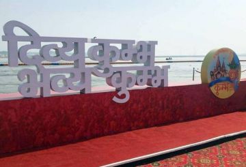 Ecstatic 3 Days 2 Nights Prayagraj Holiday Package