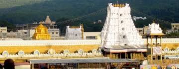Amazing 4 Days 3 Nights Tirupati Water Activities Holiday Package