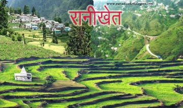 9 Days 8 Nights Nainital Honeymoon Trip Package