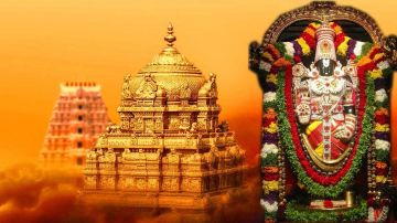Tirupati Balaji VIP Darshan Tour Package