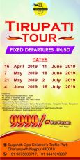 Ecstatic 5 Days 4 Nights Tirupati Temple Vacation Package