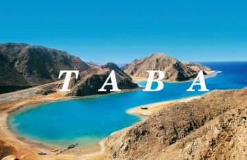 11 Days 10 Nights Amman Lake Trip Package