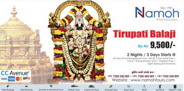 Amazing 3 Days Pune to Tirupati Offbeat Vacation Package