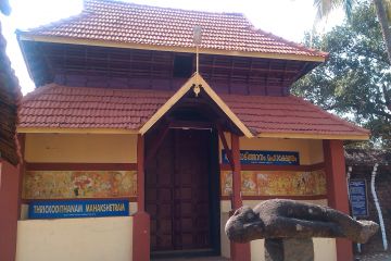 Malai Nadu Divya Desam Tours