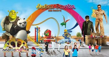 6 Days 5 Nights Dubai, Abu Dhabi, United Arab Emira with UAE Weekend Getaways Trip Package