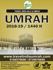 SPECIAL UMRAH PACKAGE