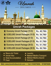 SPECIAL UMRAH PACKAGE