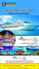 Magical 5 Days 4 Nights Penang Holiday Package