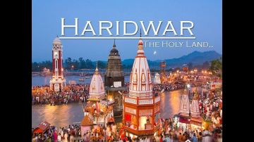 Pleasurable 4 Days 3 Nights Haridwar Water Activities Vacation Package
