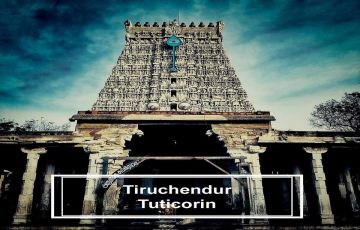 Memorable 6 Days 5 Nights Trichy Tour Package