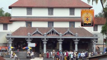 2D/1N - Mangalore - Dharmasthala - Udupi - Mangalore