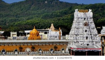 Beautiful 3 Days 2 Nights Tirupati Honeymoon Vacation Package