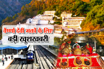 5 Night/ 6 Day Vaishnodevi With Kashmir Tour package