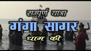 Experience 2 Days 1 Night Arrive At Kolkata Holiday Package