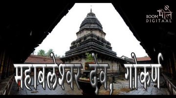 Pleasurable 4 Days Pune to Panchgani Holiday Package