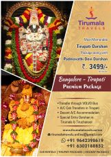 Luxury Bangalore Tirupati Package Tour