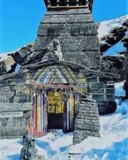 Memorable 2 Days 1 Night Chopta Vacation Package