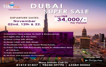 Beautiful 4 Nights 5 Days Dubai Tour Package by PADMADEVI TOURS AND TRAVELS PRIVATE LIMITED