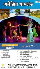 Pleasurable 5 Days Pattaya To Bangkok Tour Package