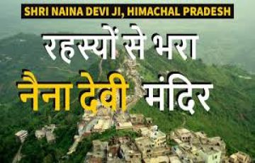 Best 6 Days Chandigarh to Chintpurni Vacation Package