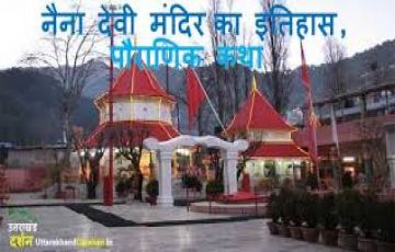 Best 6 Days Chandigarh to Chintpurni Vacation Package