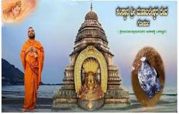 6 Days 5 Nights Mangalore, Kollur, Udipi with Sringeri Trip Package