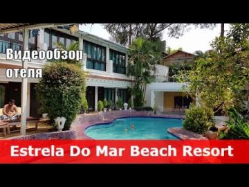 Memorable 3 Nights 4 Days Goa Vacation Package