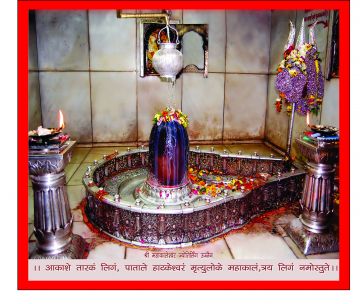 2 JYOTIRLINGA OF M.P. BY AAOGHUME 2 JYOTIRLINGA OF M.P. BY AAOGHUME
