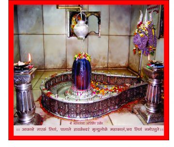 2 JYOTIRLINGA OF M.P. BY AAOGHUME