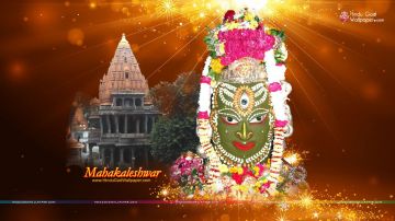 Magical Ujjain Tour Package for 2 Days 1 Night