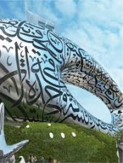 Memorable 5 Days Dubai Holiday Package