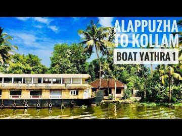 Family Getaway 4 Days Kollam Vacation Package