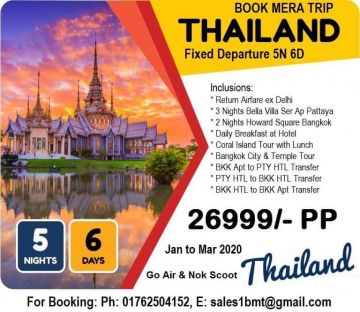 Memorable 6 Days 5 Nights Bangkok Airport Trip Package