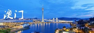 Beautiful Macau Tour Package for 6 Days 5 Nights from Hongkong