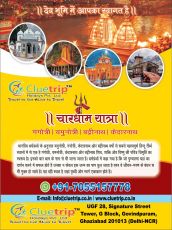 Heart-warming 12 Days New Delhi to New Delhi To Haridwar Tour Package