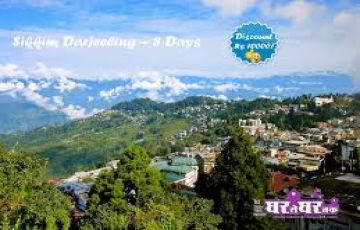 Pleasurable 4 Days Bagdogra, Gangtok with Changu Holiday Package