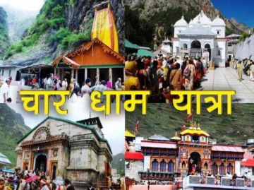 Best 9 Days Barkot, Uttarkashi, Sitapur Uttarakhand and Pipalkoti Holiday Package